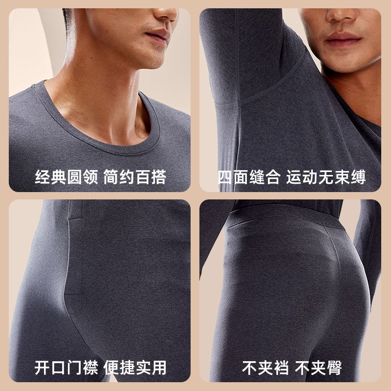 健将保暖内衣男士套装圆领百搭打底上衣防寒双面磨毛秋冬款打底裤 【双面磨毛】灰蓝 3XL