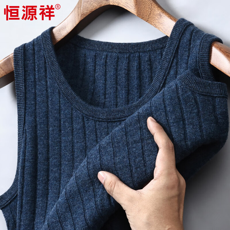 恒源祥100%纯羊毛背心男式圆领休闲马甲春秋百搭条纹中青年无袖坎肩上衣