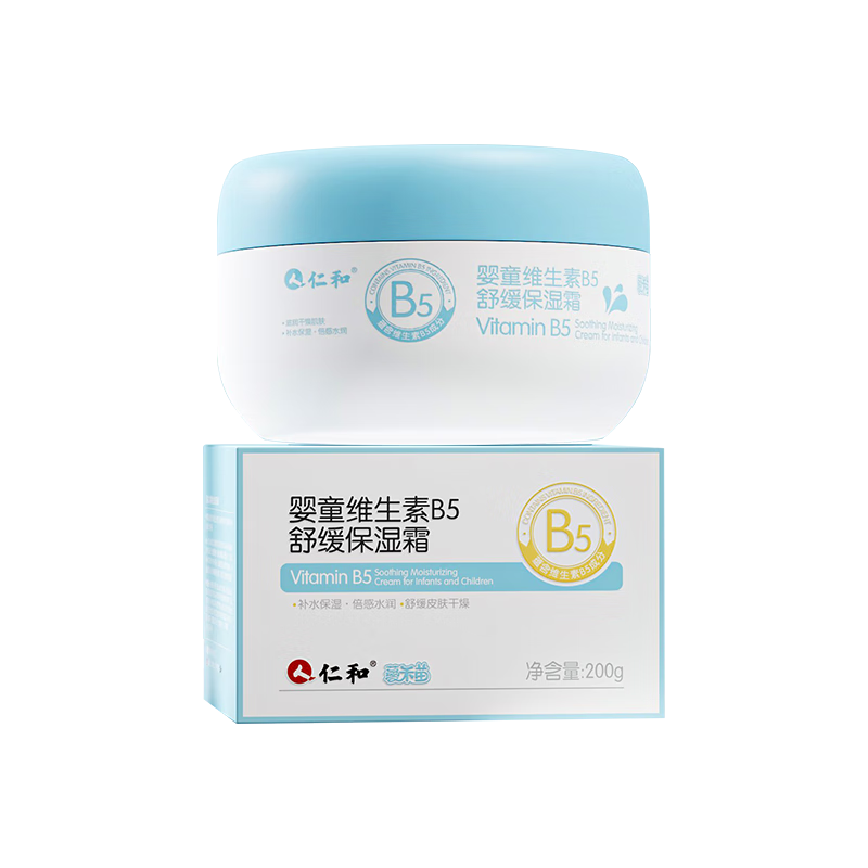 仁和儿童B5面霜大白罐宝宝婴幼儿身体乳补水保湿防皱润肤乳液