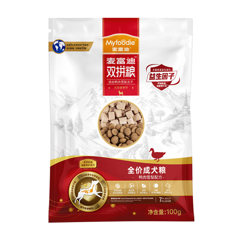 麦富迪狗粮老年犬粮鸭肉梨冻干双拼比熊泰迪金毛高龄犬老狗专用 老年犬试吃装100g丨呵护肠胃