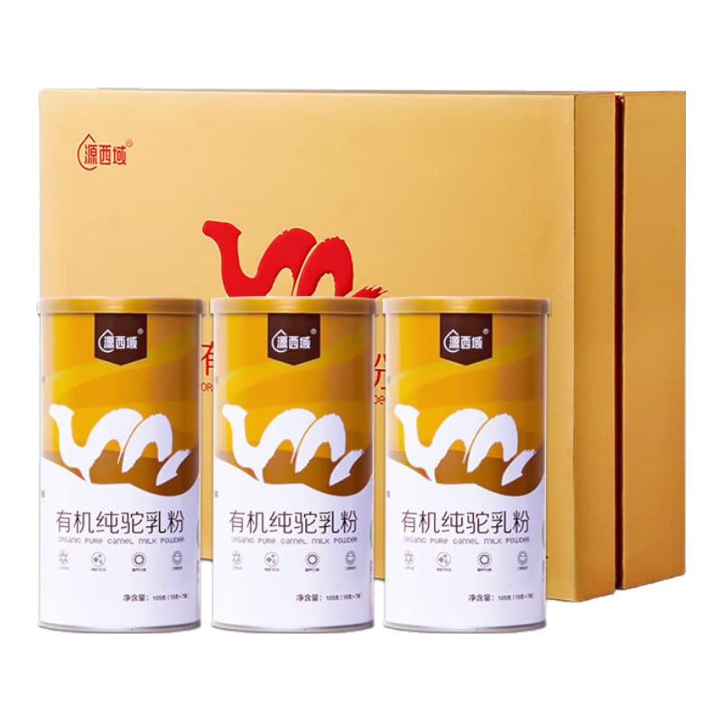 源西域純駱駝奶粉 正宗純駝奶中老年兒童青少年孕婦成人奶粉105g 【禮盒裝】有機(jī)純駝奶粉105g*3罐