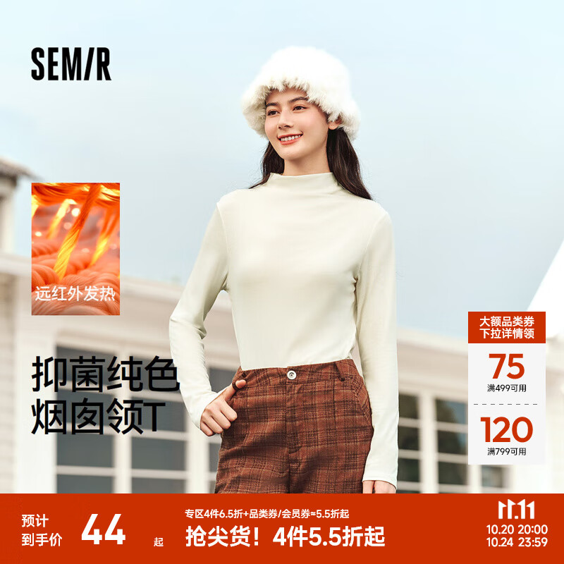 森马（Semir）长袖T恤女冬半高领发热抑菌纯色修身上衣显瘦百搭气质打底衫 奶白10501 M