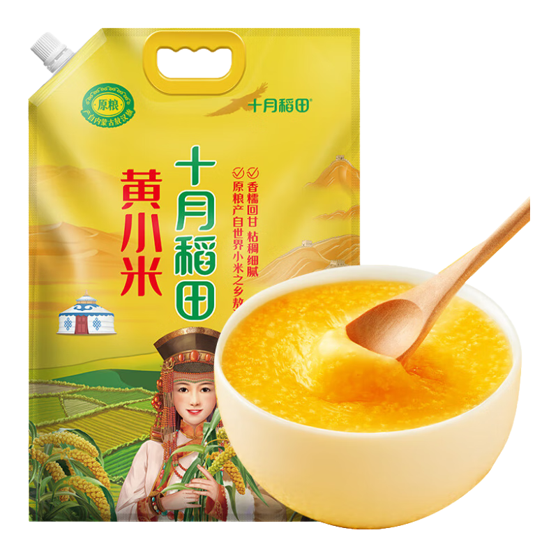 十月稻田 黄小米1kg 原粮产自赤峰市敖汉旗 内蒙古 敖汉小米 小米粥