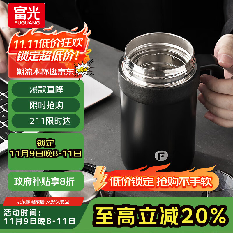 富光保温杯316不锈钢智能显温高档大容量办公水杯子桌面带把手礼物