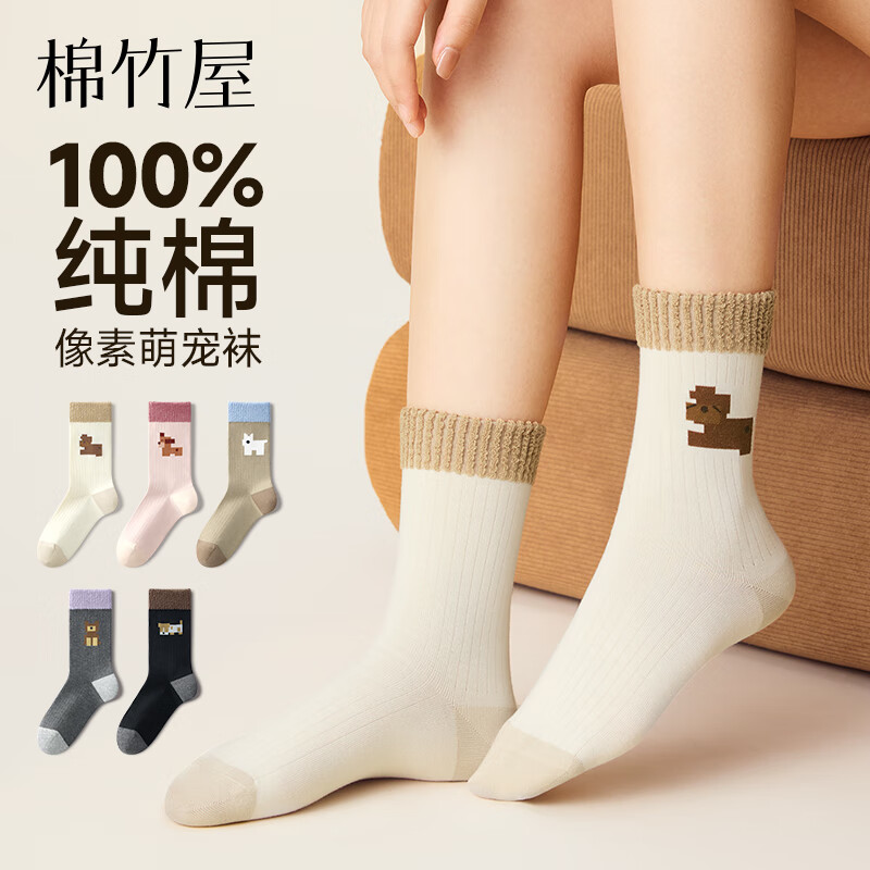 ������25���¿����Ӵ���Ůʿ��Ͳ����������10A����Ů�����ﶬ��Ͳ�� ���һ���̰�+����ɫ+ɰ����+̼��+��ɫ�� ���� ��10A����/���������� 26.9Ԫ