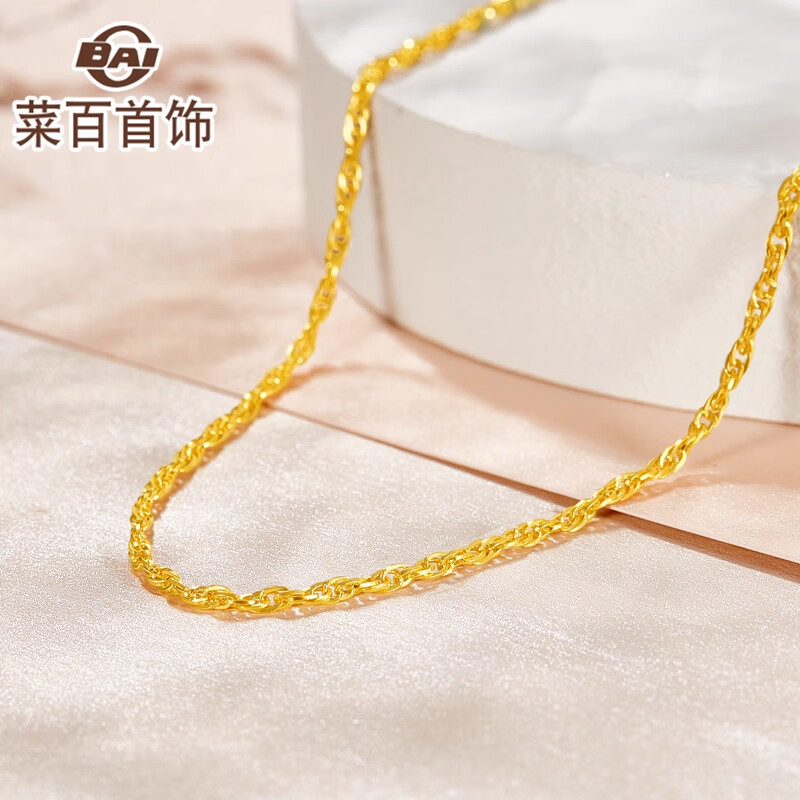 菜百首饰 黄金项链 足金绞丝链黄金项链 计价 约5.25克约40厘米