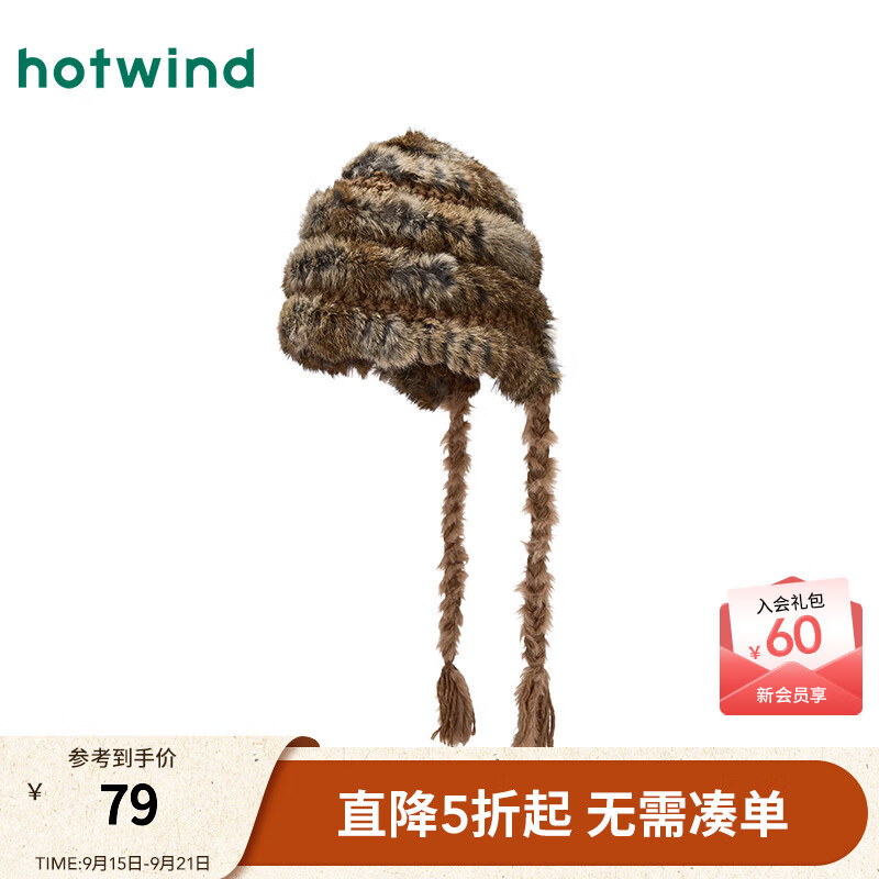 热风2025年冬季新款女士皮毛拼接护耳帽 02棕色 F