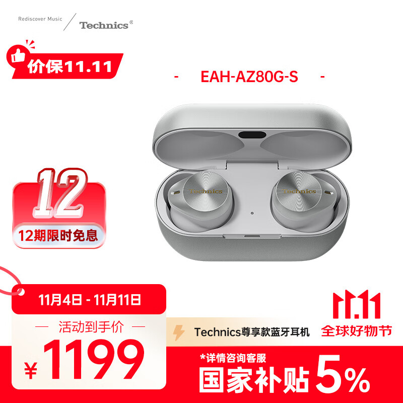 Panasonic/���� AZ80 �������� ��ɫ