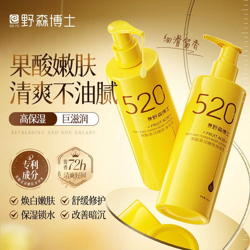 DR. YS Ұɭ��ʿ��ɫ������Ử�۷���������ˬ��ʪ����/ƿ-B �����Ử�۷������� 129.98Ԫ