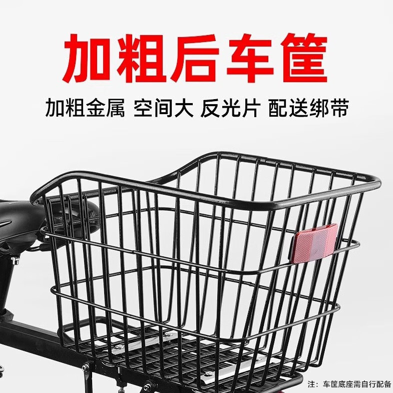 Jeep自行车车筐山地车后车筐后座架置物筐放书包单车后货架车篮子装备 黑色 加长加宽大容量