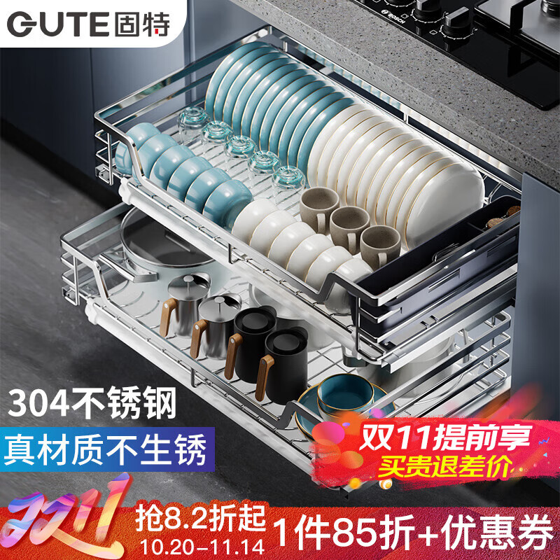 固特（GUTE）304不锈钢厨房拉篮橱柜双层抽屉式碗篮碗碟内放碗筷碗架 A款 304不锈钢【600柜】深度≥430 柜高≥550