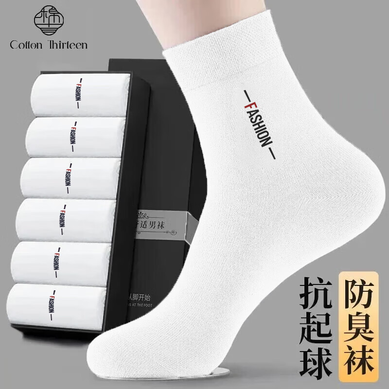 ���ڲ�������ʮ��5˫������ʿ100%����10A�־�������Ͳ͸�����������ﶬ����Ͳ�� ������10A�־�����ɫ 5˫ ���� 17.9Ԫ