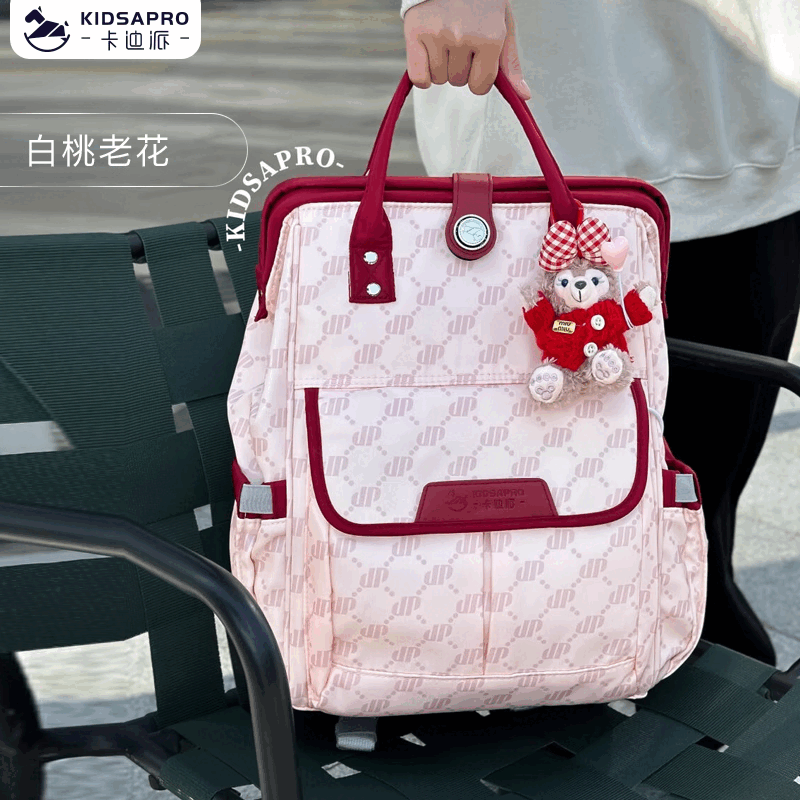 卡迪派（KIDSAPRO）妈咪包时尚带娃包自带diy母婴包外出轻便妈妈遛娃双肩包 粉色+玫玫
