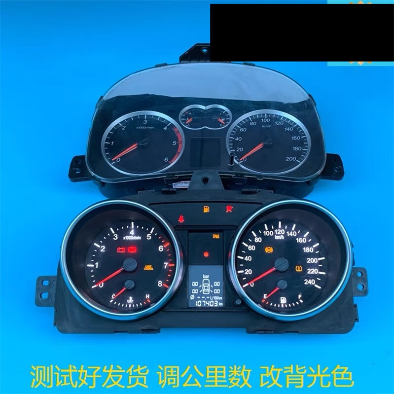 丽田适配哈弗h3 h5 h6仪表总成原装组合仪表盘里程表原厂拆车件