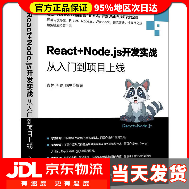 怎么做app_做废品回收app得多少钱_appcan做资讯类app
