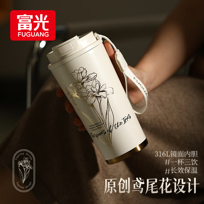 富光保温杯女生高颜值吸管水杯摩卡咖啡杯便携杯子新款节日礼物女神杯 繁华蓝-600ml【316L无缝内胆】