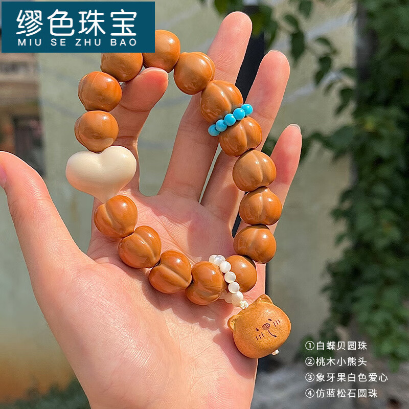 ��ɫ��MiU Se��Ұ�����Ԫ������ƨ�Һ�ͷ�ִ��ɰ���Ƥ������׹������������ֳ� ������14-15mm��A������Ԫ��ƨ�� 105.8Ԫ