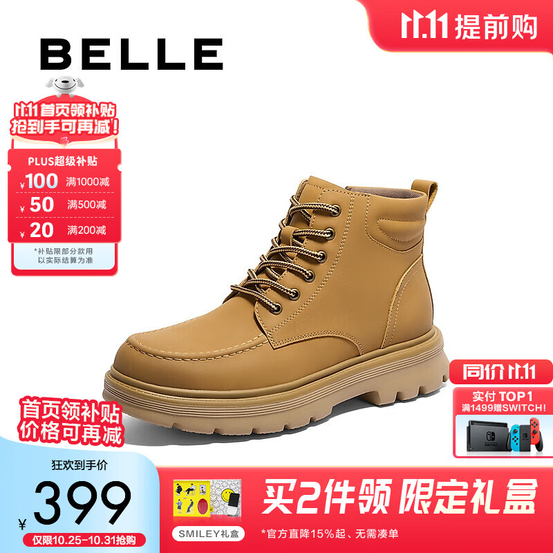 百丽户外登山工装靴男靴厚底休闲短靴大黄靴D3W40DD4 棕色 40 (250mm)