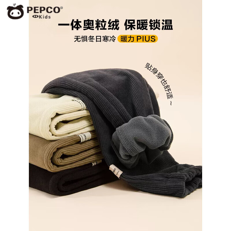 小猪班纳（PEPCO）男童一体绒卫裤加厚灯芯绒复奥粒绒中大童装秋冬款保暖运动裤 卡其色 140 建议身高120-130cm