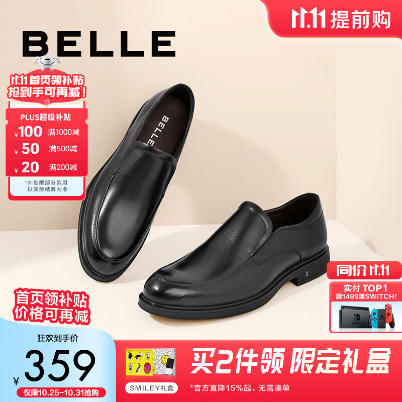 百丽舒适真皮正装鞋男新款黑色圆头套脚商务皮鞋B3GK7CM1预售 黑色 42 (260mm)