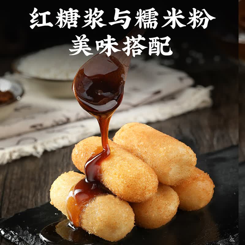 享口福红糖糍粑锅盔手抓饼零食早餐小吃 红糖爆浆糍粑300g*5袋（50个装）