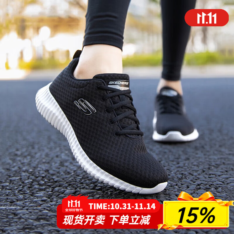 斯凯奇（Skechers）女鞋2025新款夏季休闲鞋轻便跑步鞋软底妈妈鞋网面运动鞋子女 8730031-BKW /黑色 
