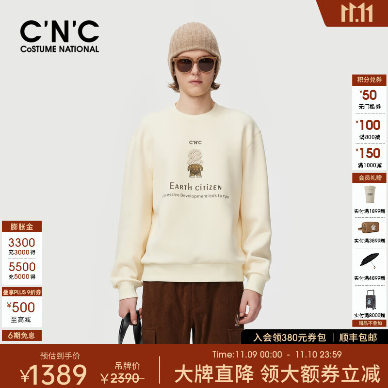 C'N'C【奢侈品衣服】CNC秋款长袖潮玩公仔圆领卫衣男休闲运动打底衫 米黄 48 /S/(170/88A)