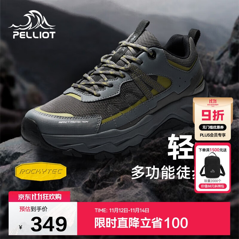 伯希和（Pelliot）[轻云]户外登山运动鞋男女徒步跑鞋防滑耐磨休闲鞋11411909男灰39