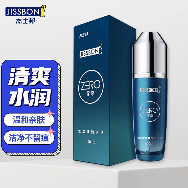 杰士邦,改善你的性生活品质