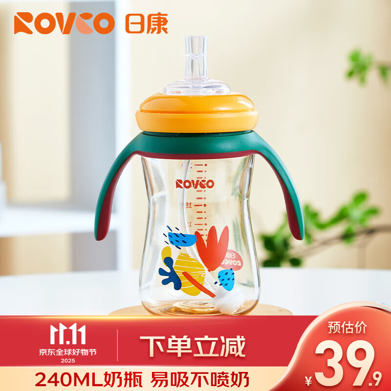 日康（rikang）吸管奶瓶 6个月+带重力球宽口奶瓶 PPSU带手柄240ml 黄色N1063-2