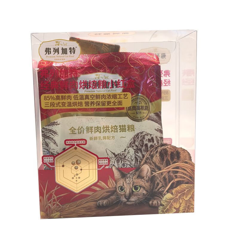 试吃！ 弗列加特小红盒 85%鲜肉烘焙粮100g - 线报酷