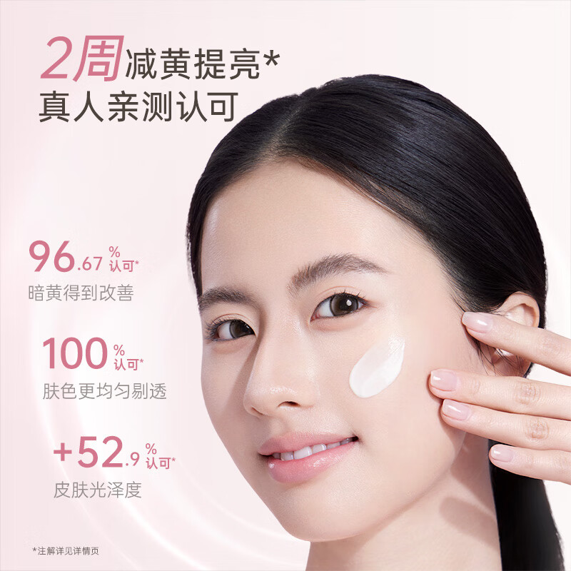 袋鼠妈妈光感透亮水乳霜套装准孕妇护肤品肌肤焕亮发光礼盒中秋节日礼物 【店内爆款】光感5件套