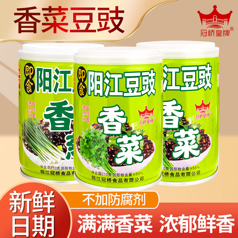 ���Ż��ƹ㶫�ز��������������ж�����ũ�ҷ�ζ�跹�����·���ζ�̲� ��˶�����210g*3�ޡ������һ ����3�ޡ�