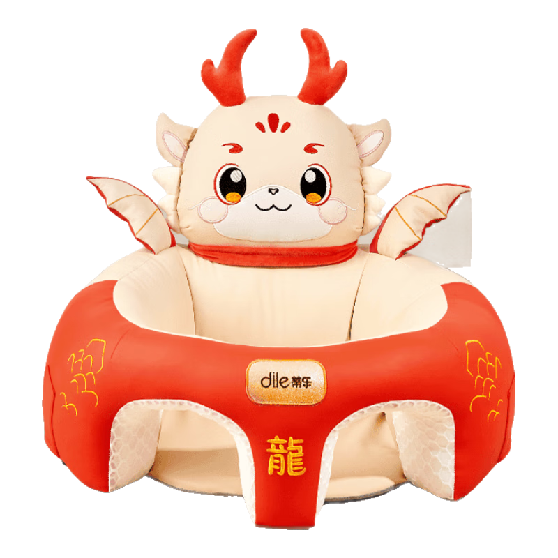 蒂樂(lè)學(xué)坐椅寶寶科學(xué)學(xué)坐神器嬰兒防水免洗學(xué)坐椅安全穩(wěn)固防側(cè)翻安全 瑞恩福龍-橙~防側(cè)翻設(shè)計(jì)