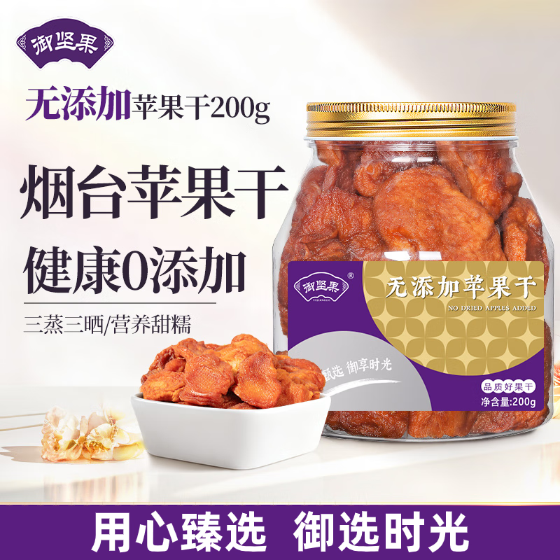 ƻ200g޺۽ɹͯиСʳװ 18.06Ԫ