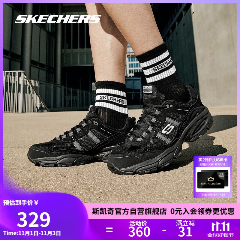 斯凯奇（SKECHERS）男鞋秋季厚底增高老爹鞋时尚百搭休闲鞋户外软底运动鞋51241