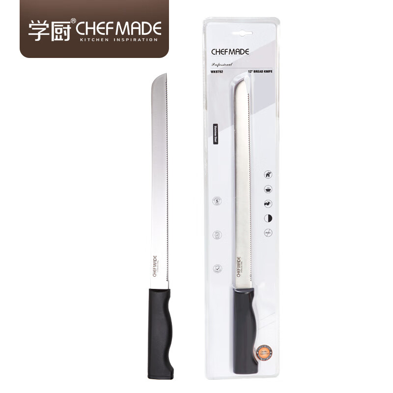 學(xué)廚面包刀切面包刀家用吐司刀不銹鋼烘焙刀具鋸齒刀蛋糕刀 WK9792面包刀
