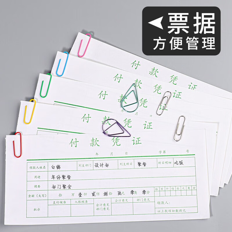 晨光文具金属回形针办公用品曲别针财务会计票据收纳回行针彩色回型回旋针学生用书签u形针大号带 金属回形针1盒/共200枚