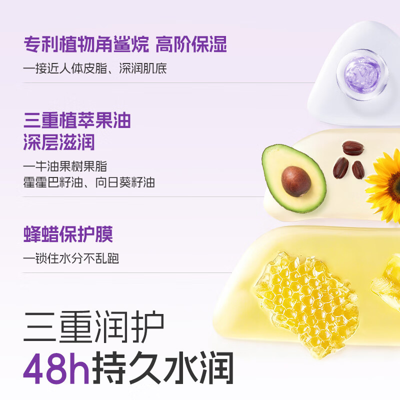 小浣熊儿童唇膏 宝宝护唇膏男女通用 长效保湿 舒缓起皮 干燥唇肌专研 儿童舒缓唇部特护膏4g*2支+四季保湿维E乳128ml