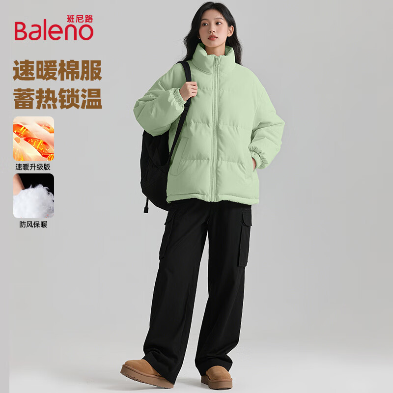 ���ڲ���������· Ůʿ���������޷� �Ӻ�ů����� С���ӿ� 99.9Ԫ