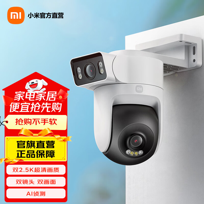 С�ף�MI�����������CW500 ˫��� ���⿴�� ˫400����������˫���� ������ˮ ����ͷ������� С�����������CW500˫��� 269Ԫ