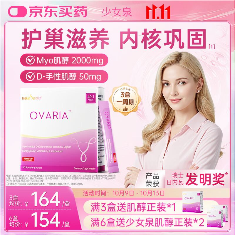 Flora's SecretŮȪۻϼ40:1b8άd3Ҷѳ30/