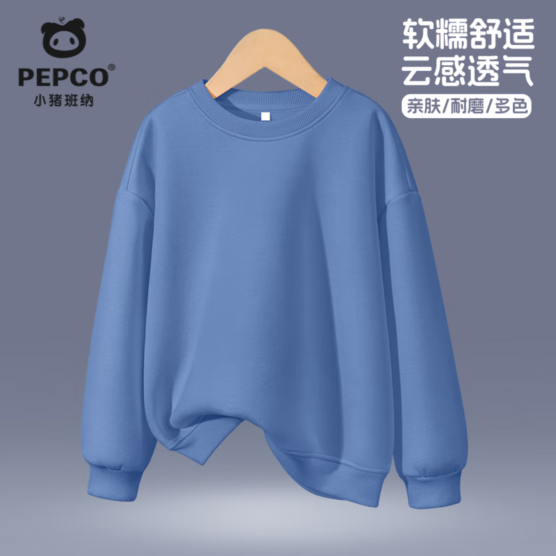 小猪班纳儿童纯棉长袖2025秋季宽松百搭卫裤男童户外休闲透气t恤运动长裤 【重磅休闲耐磨卫衣】32 160 【推荐体重80-100斤】