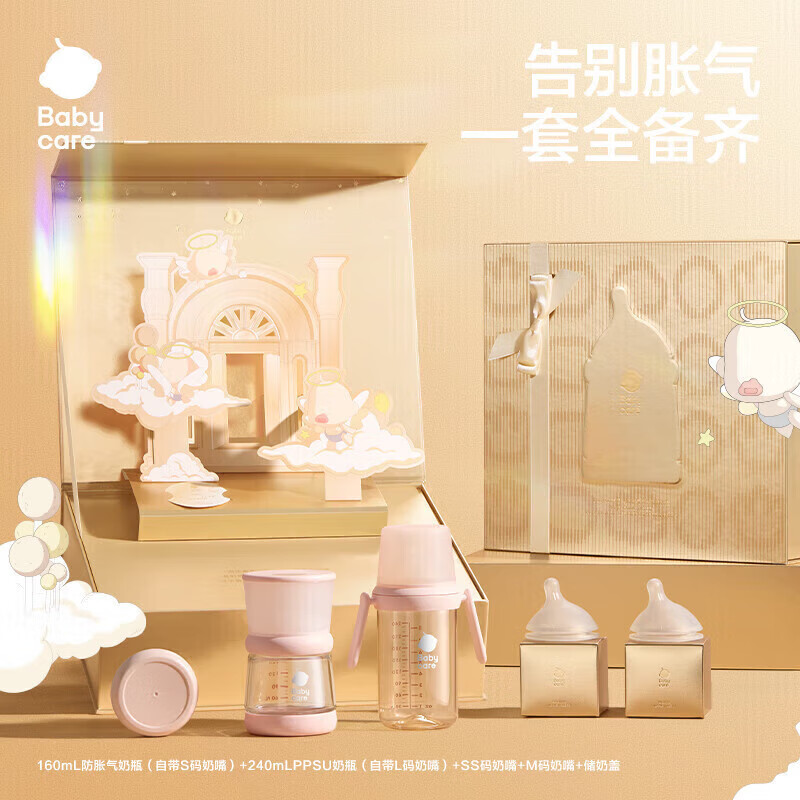 babycare ͷĸƿ PPSUˤ4  0-12 84Ԫ(ȯ)