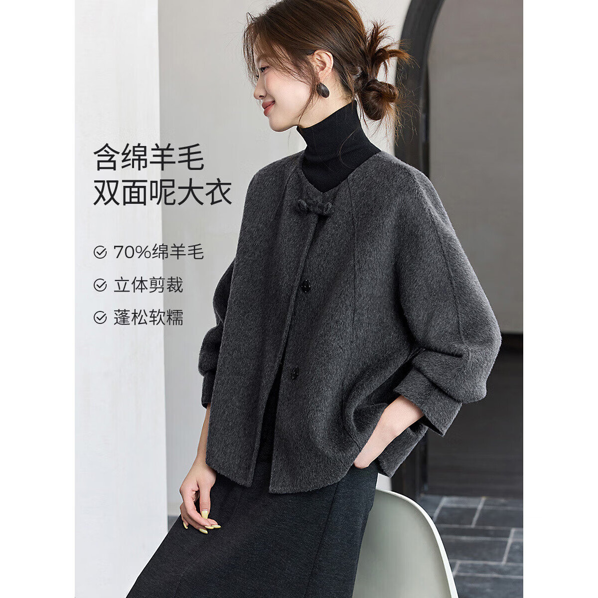 沫晗依美时髦显白连肩袖羊毛双面呢大衣25秋冬新款保暖毛呢外套女