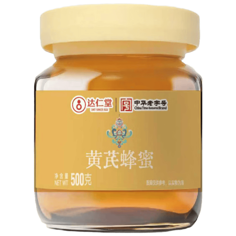 达仁堂黄芪成熟蜂蜜500g 罐装 纯天然野生优质蜜源中华老字号滋补土蜂蜜