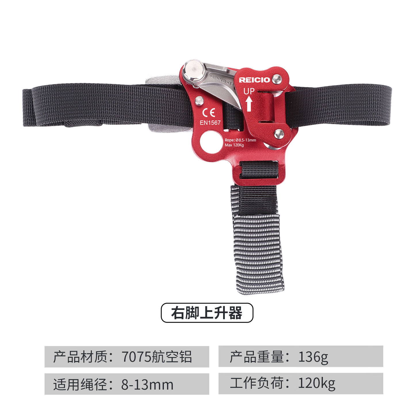 接运猫瑞赛欧户外脚式上升器攀岩高空作业安全绳升降器省力爬绳脚升