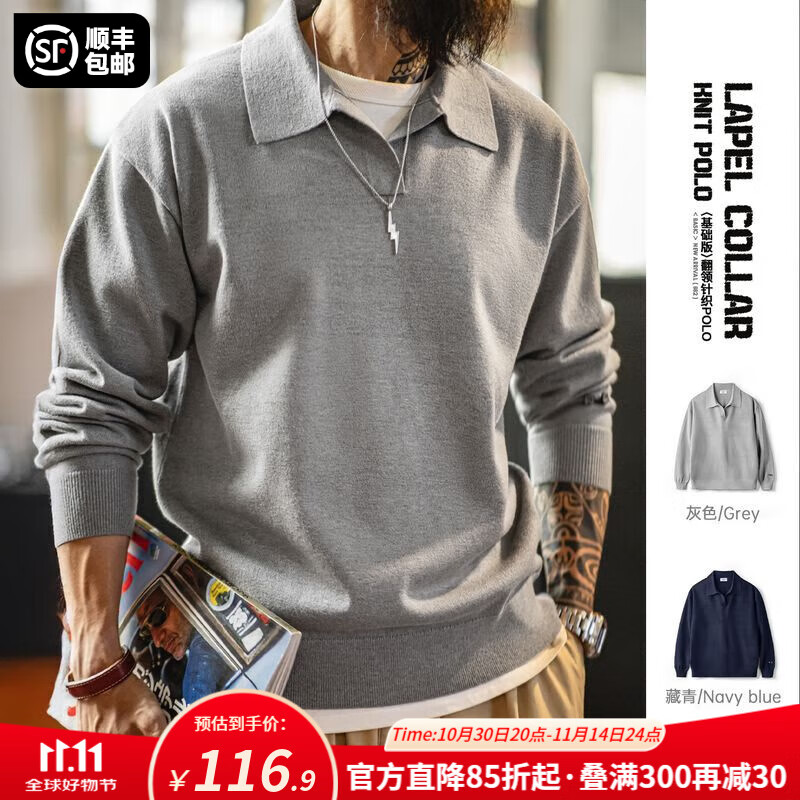 马登工装美式休闲海鸥polo领卫衣男老钱风灰色针织男士长袖polo衫秋季 灰色 L