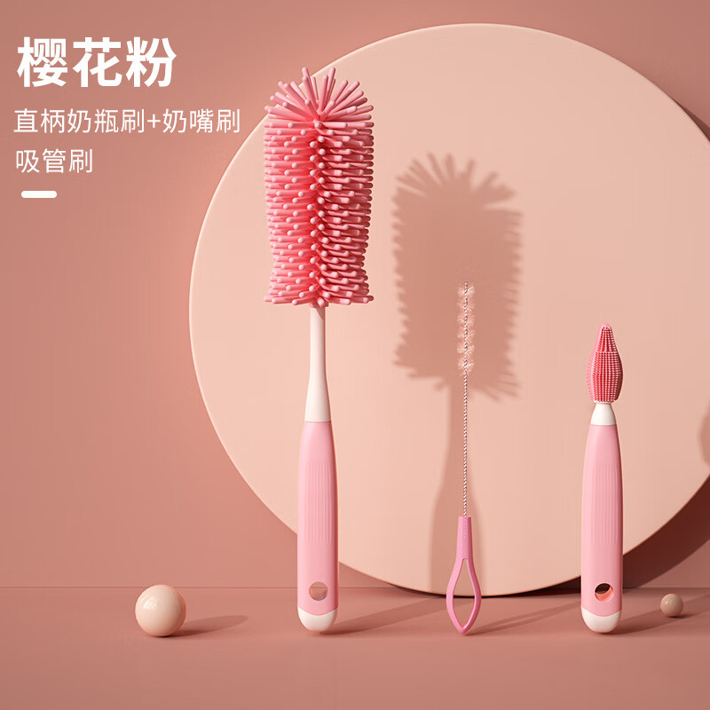 【严选百货】宝宝奶瓶刷清洗刷新生奶嘴刷吸管刷套装旋转洗奶瓶清 粉色直柄刷3件套(opp袋 京东折扣/优惠券
