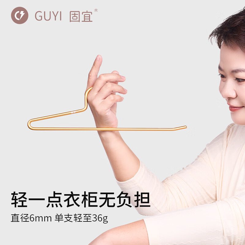 固宜太空铝裤架肤感防滑无痕短颈鹅形裤架裤子衣架家用挂裤子 反向太空银【5支】 8.5*32cm